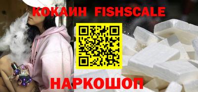 каннабис Краснознаменск