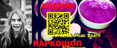 мескалин Краснокаменск