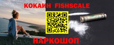мескалин Краснокаменск