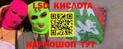 каннабис Краснознаменск