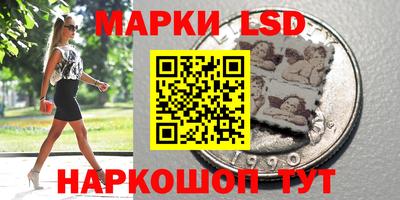 каннабис Краснознаменск