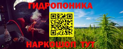 каннабис Краснознаменск