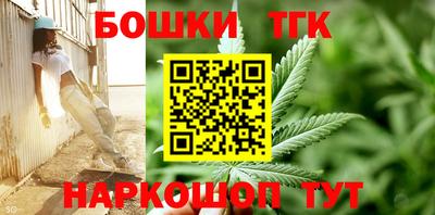 мескалин Краснокаменск