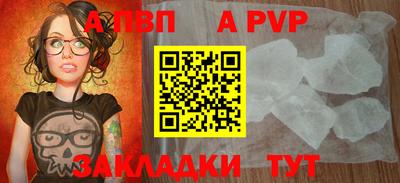 мескалин Краснокаменск