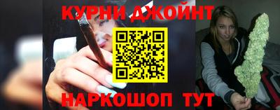 каннабис Краснознаменск