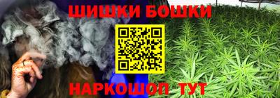 каннабис Краснознаменск