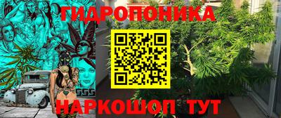 мескалин Краснокаменск