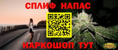 мескалин Краснокаменск