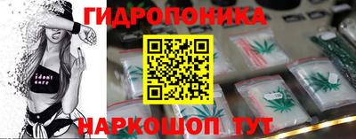 мескалин Краснокаменск