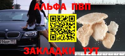 мескалин Краснокаменск