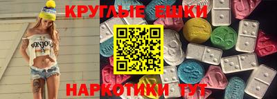 мескалин Краснокаменск