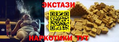 мескалин Краснокаменск