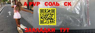 каннабис Краснознаменск