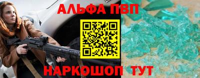 мескалин Краснокаменск