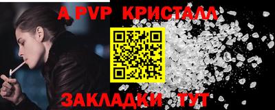 мескалин Краснокаменск