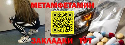 мескалин Краснокаменск
