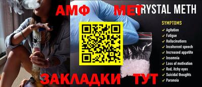 мескалин Краснокаменск