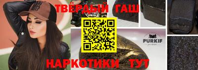 мескалин Краснокаменск