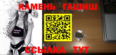 каннабис Краснознаменск