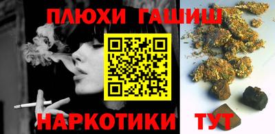каннабис Краснознаменск