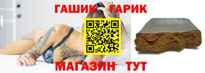 каннабис Краснознаменск