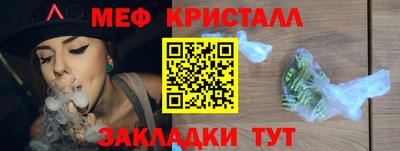 каннабис Краснознаменск
