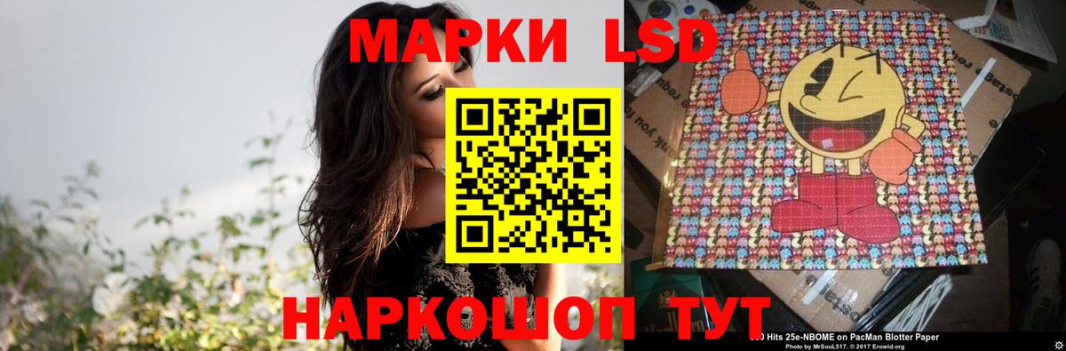 LSD-25 экстази кислота Зима
