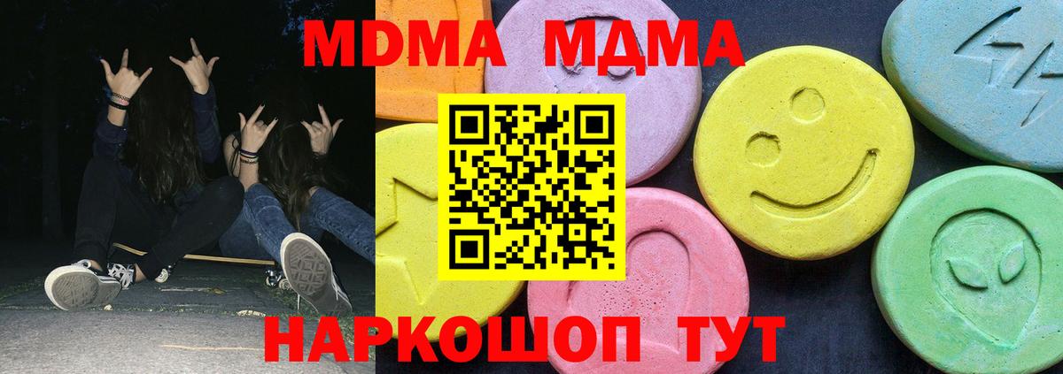 МЕТАМФЕТАМИН Зима