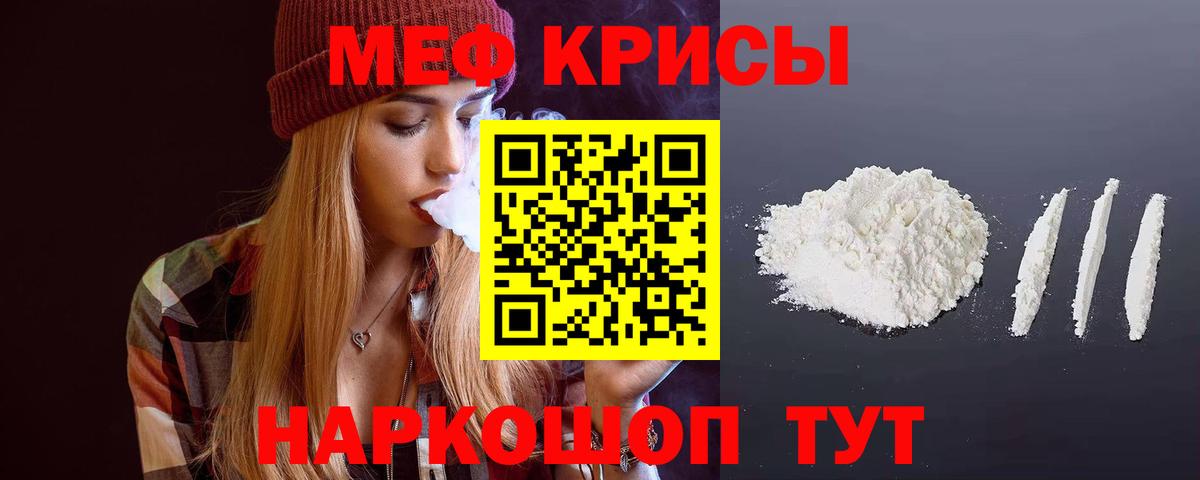 Меф   МЕТАДОН  МАРИХУАНА  МДМА  Вход с VPN  ГАШИШ  ЭКСТАЗИ  Зима  Меф  Альфа ПВП СК  