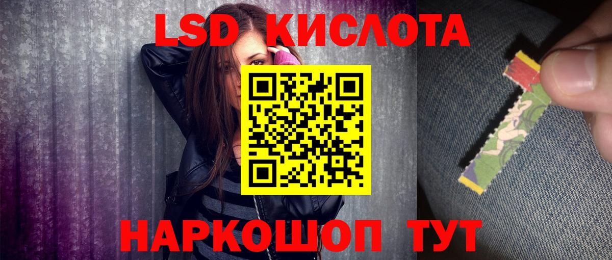 Марки NBOMe 1,5мг  Марки 25I-NBOMe  Марки NBOMe 1,5мг  Зима  Вход с VPN 