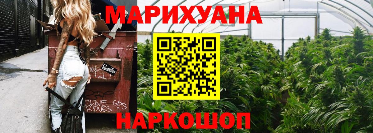Марихуана LSD WEED Зима
