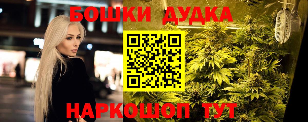 Канабис Ganja  Бошки марихуана ГИДРОПОН  Зима  Конопля Ganja  Вход с VPN  Бошки марихуана Bruce Banner 